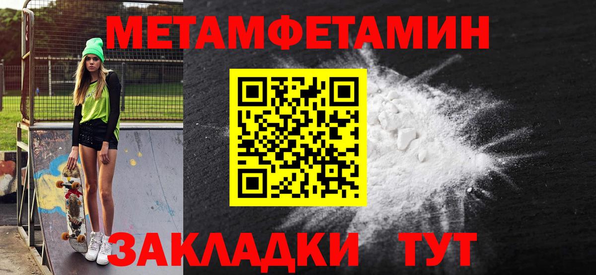 Amphetamine 98% Соликамск