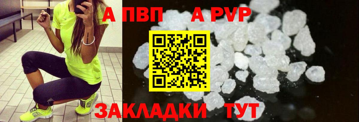 А ПВП СК КРИС Соликамск