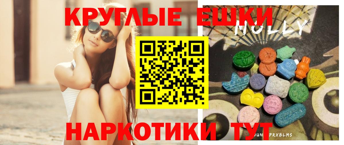 Экстази Philipp Plein  Вход с VPN  Ecstasy VHQ  Соликамск 