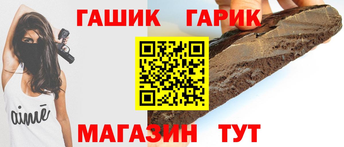 Соликамск  ГАШИШ hashish  Гашиш  Вход с VPN 