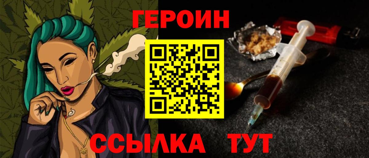 Соликамск  Героин VHQ  Вход с VPN 