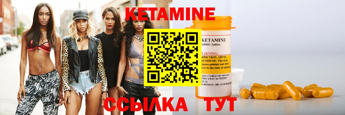 blacksprut рабочий сайт  shop как зайти  Вход с VPN  Соликамск  КЕТАМИН VHQ 