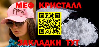 стаф Нягань