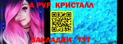 амф Обнинск