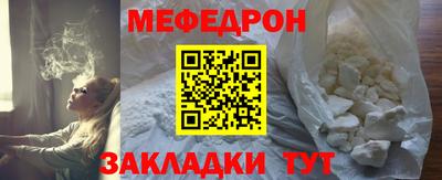 амф Обнинск
