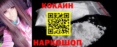 амф Обнинск