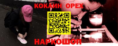 амф Обнинск