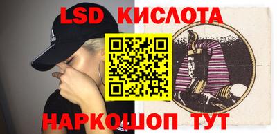 амф Обнинск