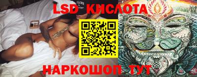 амф Обнинск