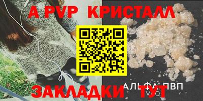 стаф Нягань