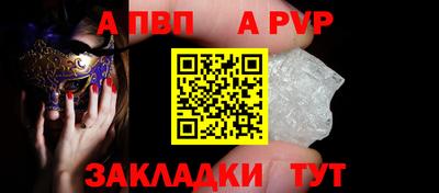 СК Обь