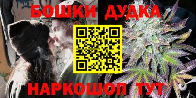 амф Обнинск