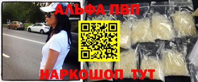 амф Обнинск