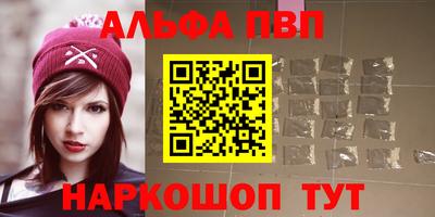 амф Обнинск