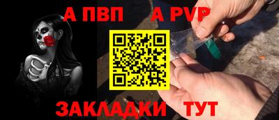 стаф Нягань