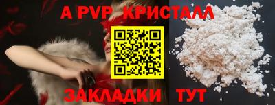 амф Обнинск