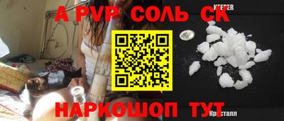 стаф Нягань