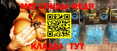 амф Обнинск
