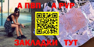 стаф Нягань