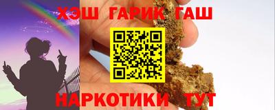 амф Обнинск