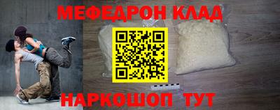 амф Обнинск