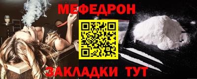 амф Обнинск