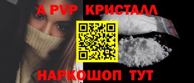 СК Обь
