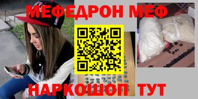 амф Обнинск