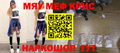 стаф Нягань