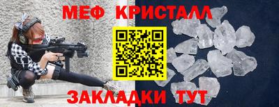 стаф Нягань