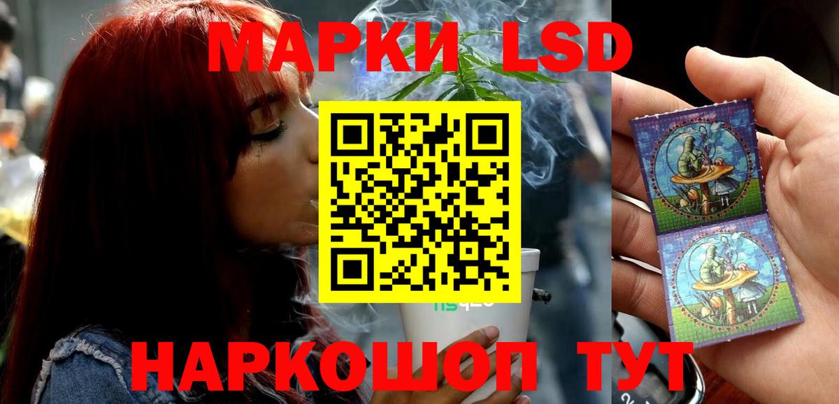 ЛСД экстази ecstasy  Вход с VPN  Соликамск  ЛСД экстази кислота 