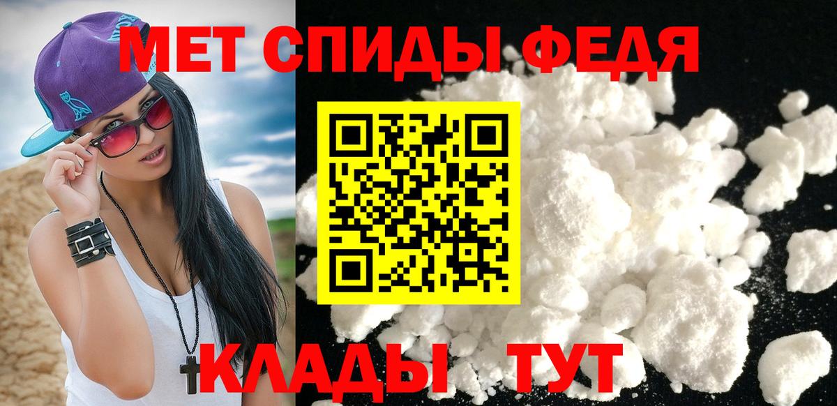 Метамфетамин Methamphetamine Соликамск