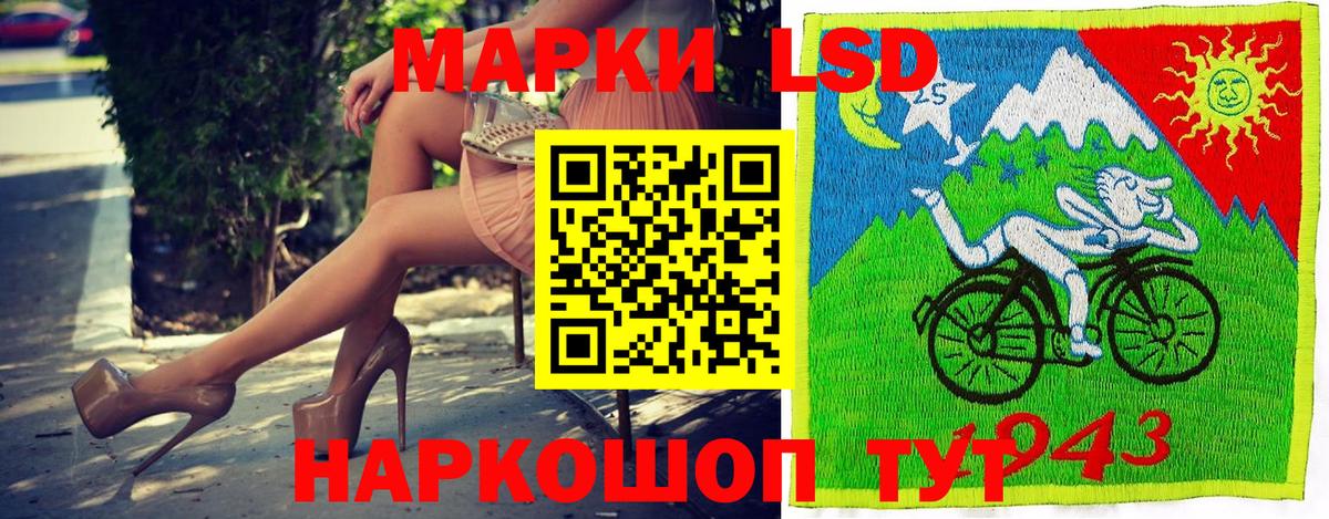 Соликамск  Марки NBOMe 1,8мг  Вход с VPN 