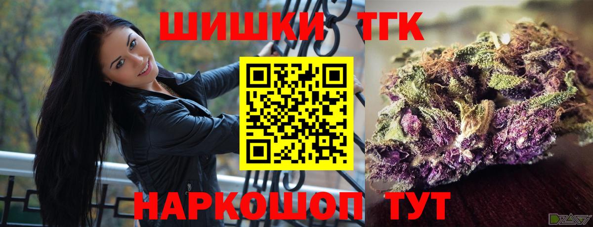 Шишки марихуана гибрид  Вход с VPN  Соликамск  Канабис семена  Бошки марихуана сатива 